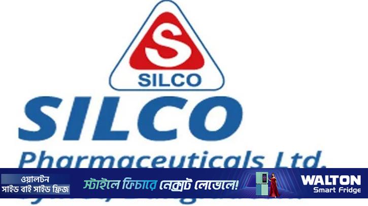 ‘বি’ ক্যাটাগরিতে উন্নীত সিলকো ফার্মা