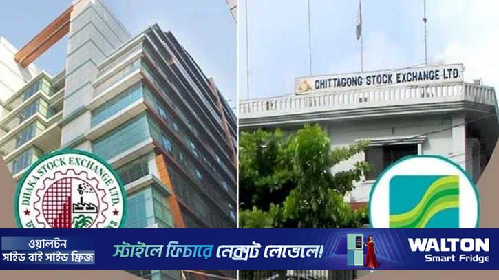 উত্থানে ফিরেছে পুঁজিবাজার, লেনদেনে মিশ্রতা