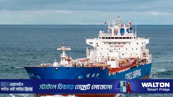 ২৭ হাজার টন ডিজেল নিয়ে চট্টগ্রাম বন্দরে ‘এমটি ইউয়ান জিং হে’