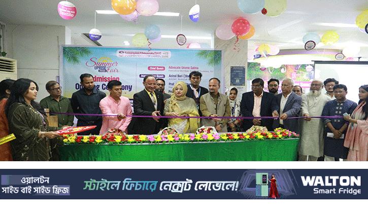 ৪০% ছাড়ে সোনারগাঁও ইউনিভার্সিটির ভর্তি মেলা শুরু