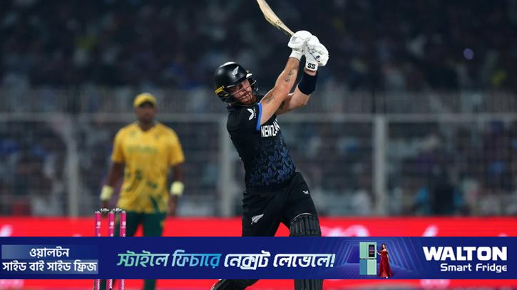 দক্ষিণ আফ্রিকাকে উড়িয়ে ফাইনালে নিউ জিল্যান্ড