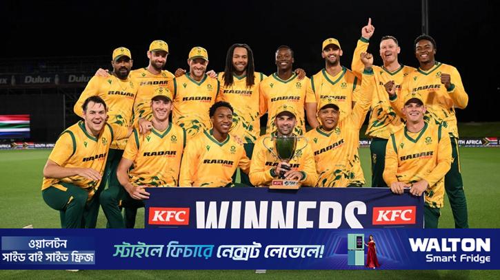 পিছিয়ে থেকেও সিরিজ জিতল দ. আফ্রিকা