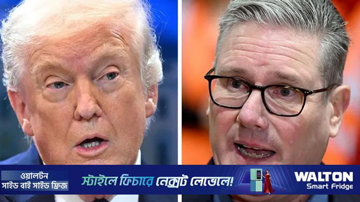 হরমুজ প্রণালিতে মার্কিন অবরোধে সমর্থন দেবে না যুক্তরাজ্য: স্টারমার