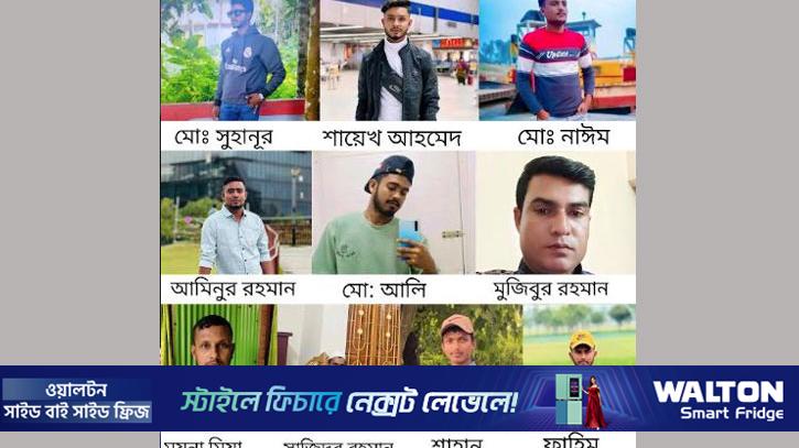 ভূমধ্যসাগরে সুনামগঞ্জের ১২ জনের মৃত্যু: ২ থানায় ৯ দালালের বিরুদ্ধে মামলা