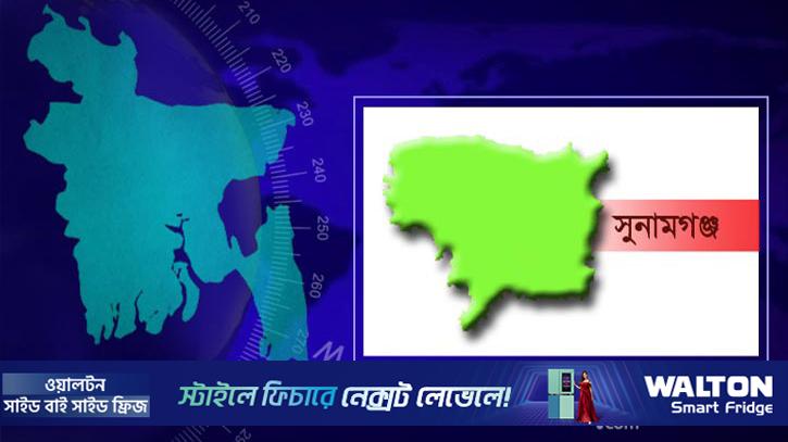সুনামগঞ্জে দুইপক্ষের সংঘর্ষে একজন নিহত