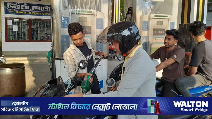 সিলেটে জ্বালানি তেল নিয়ে প্রশাসন ও ব্যবসায়ীদের ভিন্ন সুর