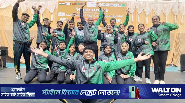 সাউথ এশিয়ান টেবিল টেনিসে স্বর্ণসহ ৮ পদক বাংলাদেশের