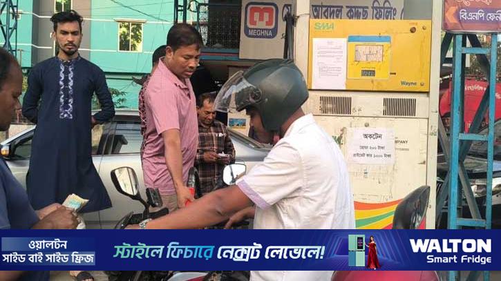 ফেনীর পাম্পে ২৮ জন ট্যাগ অফিসার নিয়োগ