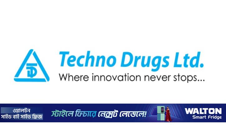 টেকনো ড্রাগসের নতুন সচিব নিয়োগ