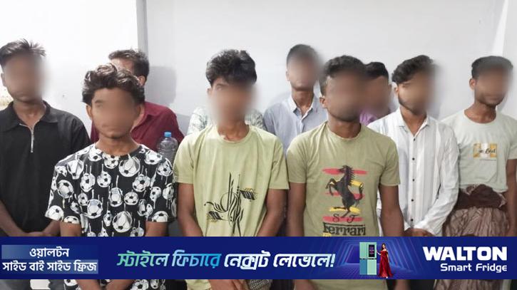 টেকনাফে পাচারের জন্য জড়ো করা ১৩ জনকে উদ্ধার