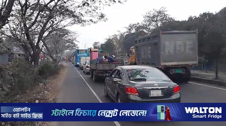 গজারিয়ায় ঢাকা-চট্টগ্রাম মহাসড়কে তীব্র যানজট