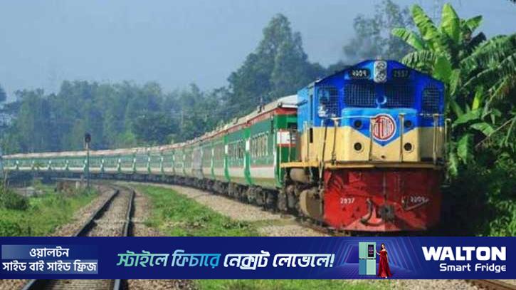 ঈদে উত্তরাঞ্চলে চলবে দুটি বিশেষ ট্রেন
