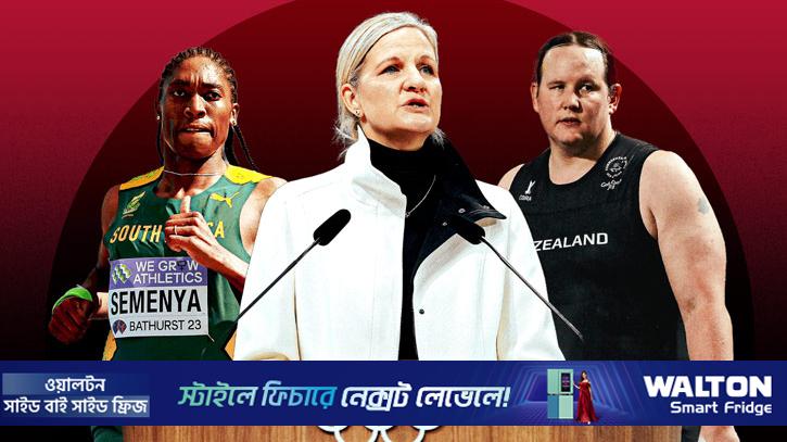 নতুন নীতিতে ঝড়: ট্রান্সজেন্ডার অ্যাথলেট নিষিদ্ধ, অলিম্পিকে বড় মোড়