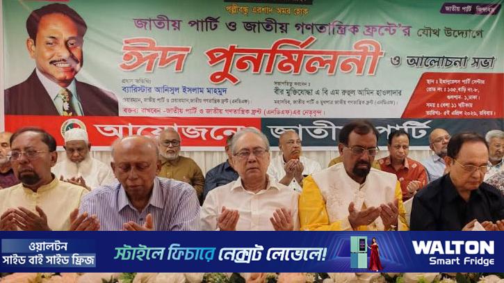 অন্তর্বর্তী সরকারের ‘অপকর্ম’ তদন্তের দা‌বি জাপার