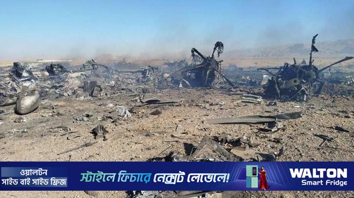 যুক্তরাষ্ট্রের ২টি বিমান-হেলিকপ্টার-ড্রোন ভূপাতিত করার দাবি ইরানের