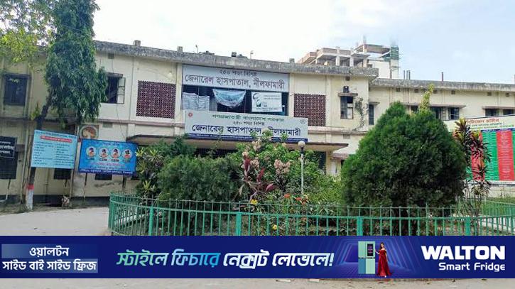 নীলফামারীতে হামের উপসর্গ নিয়ে হাসপাতালে ভর্তি ৬ শিশু