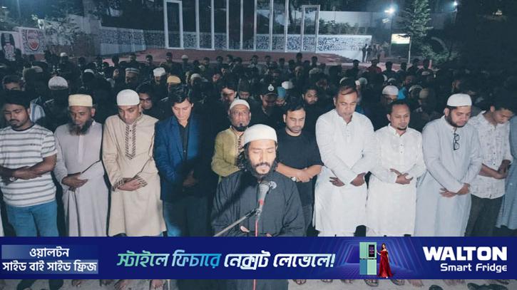 কক্সবাজারে আয়াতুল্লাহ খামেনির গায়েবানা জানাজা 