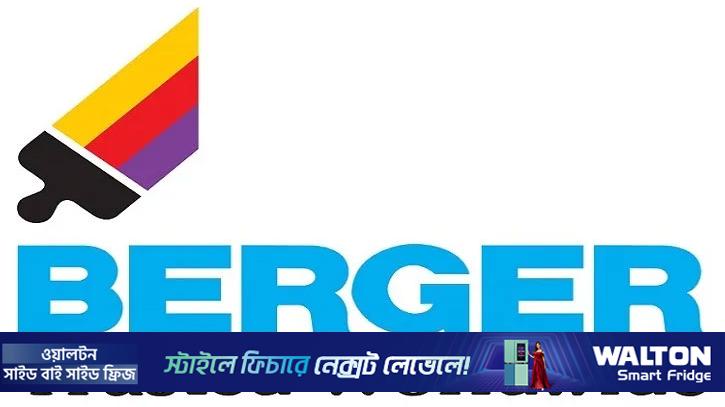 বার্জার পেইন্টস রাইটের অর্থ ব্যবহারের সময়সীমা বেড়েছে