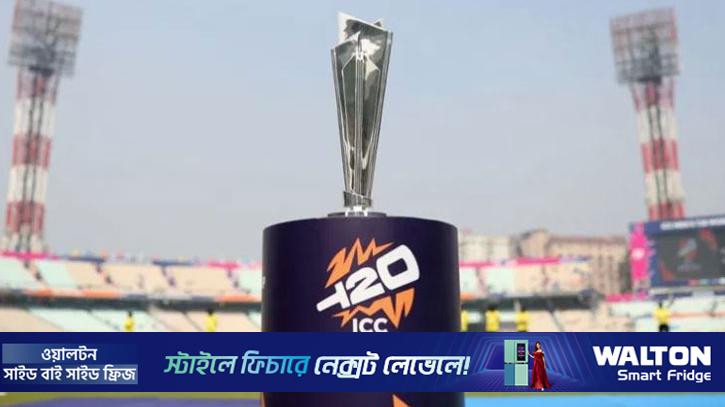 টি-টোয়েন্টি বিশ্বকাপের চ্যাম্পিয়ন দল কত টাকা পাবে?