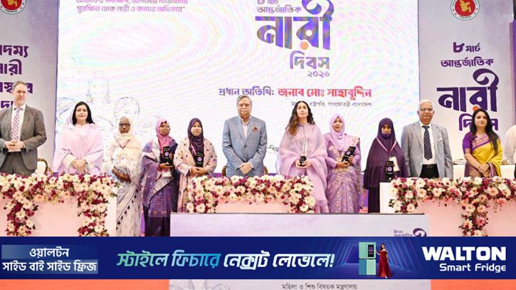 শ্রেষ্ঠ ‘অদম্য নারী’ পুরস্কার পেলেন খালেদা জিয়াসহ ৬ নারী