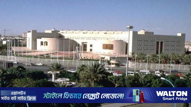 হামলা অব্যাহত থাকলে সবচেয়ে বেশি ক্ষতিগ্রস্ত হবে ইরান: সৌদি আরব