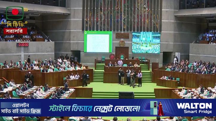 ত্রয়োদশ জাতীয় সংসদের প্রথম অধিবেশন শুরু 