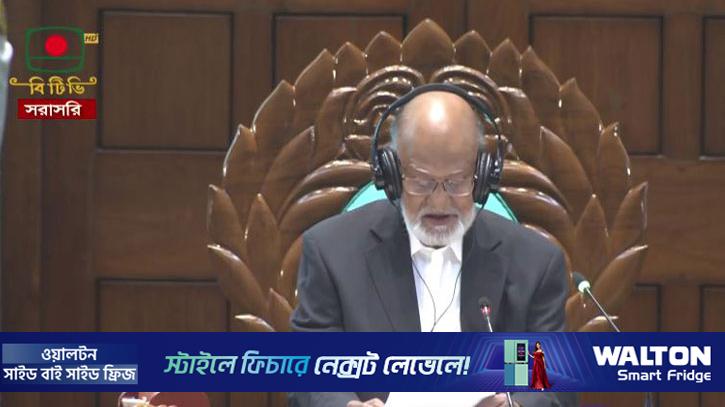 সংসদের প্রথম অধিবেশনে সভাপতিত্ব করছেন খন্দকার মোশাররফ হোসেন 