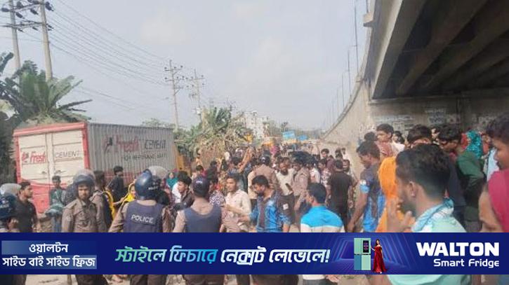 গাজীপুরে মহাসড়কে শ্রমিকদের বিক্ষোভ