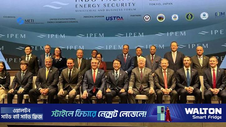 টোকিওতে ইন্দো-প্যাসিফিক জ্বালানি নিরাপত্তা ফোরামে বাংলাদেশের অংশগ্রহণ