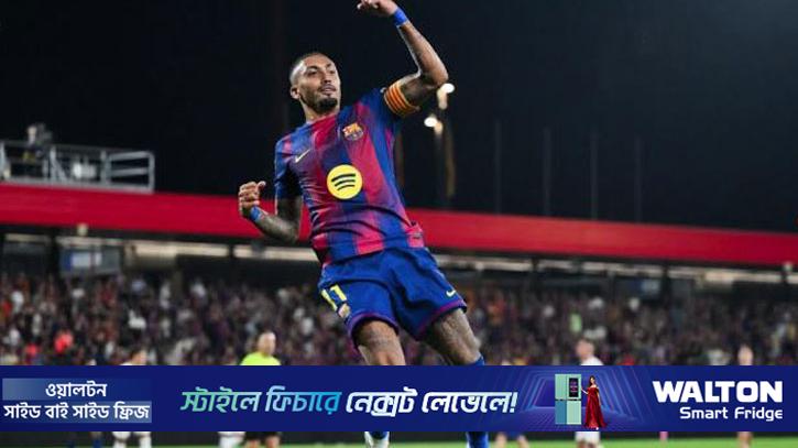 তাই বলে ৭ গোল দিল বার্সেলোনা?