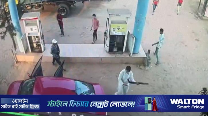 চাহিদামতো তেল না পেয়ে ফিলিং স্টেশনে তাণ্ডব চালানো সেই ব্যক্তি আটক