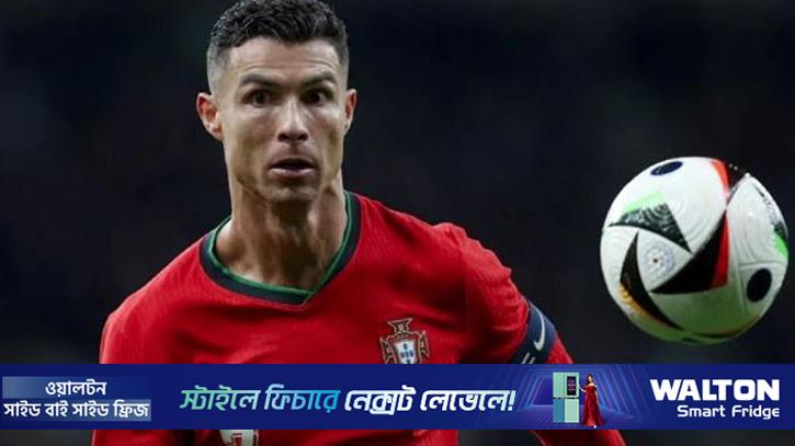 রোনালদোকে ছাড়াই পর্তুগালের দল