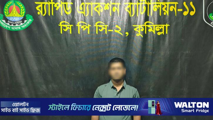 কুমিল্লায় বাস-ট্রেন সংঘর্ষ: গেইটম্যান হেলাল গ্রেপ্তার