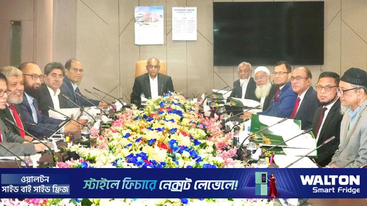 ইসলামী ব্যাংকের বোর্ড সভা অনুষ্ঠিত
