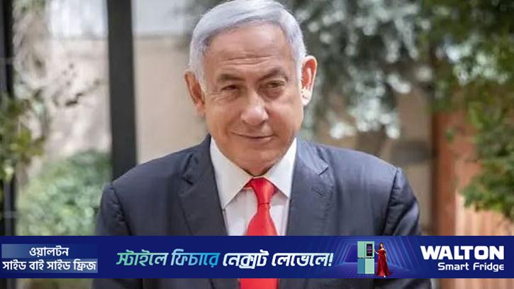 যুদ্ধ শেষের সময়সীমা দিতে চাই না: নেতানিয়াহু