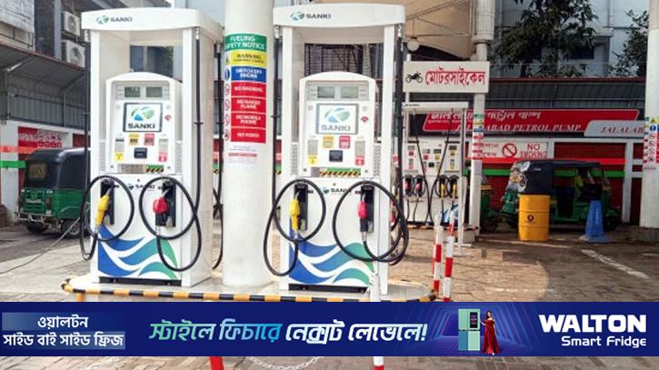 সিলেট বিভাগে অনির্দিষ্টকালের জন্য পেট্রোল পাম্প বন্ধ ঘোষণা