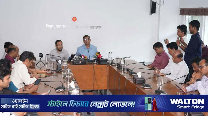 বিকল্প উৎস থেকে জ্বালানি আমদানির উদ্যোগ