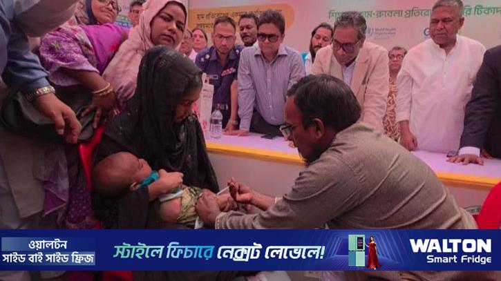 হামের বিশেষ টিকাদান কর্মসূচি শুরু