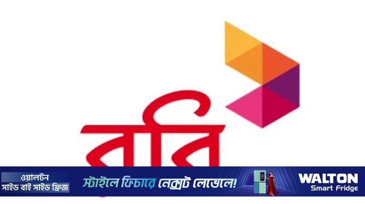 রবি আজিয়াটার আর্থিক প্রতিবেদনের অনিয়ম তদন্তে বিএসইসি