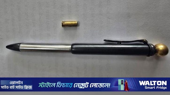 অপরাধ জগতে ছড়াচ্ছে ‘পেন গান’, বাড়ছে নিরাপত্তা ঝুঁকি