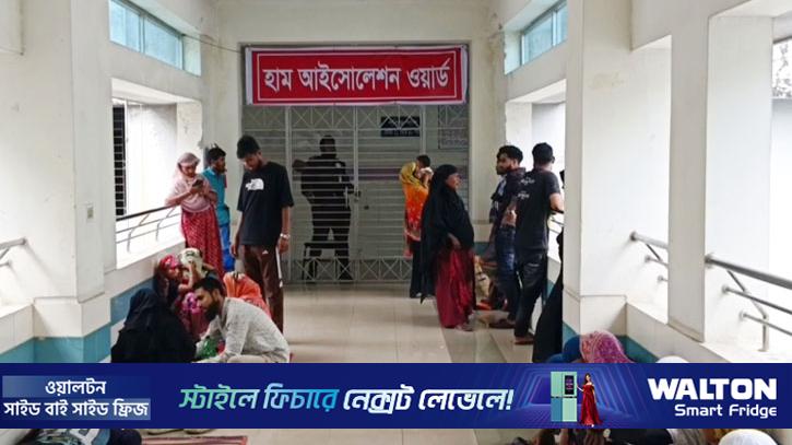 মমেক হাসপাতালে ২৪ ঘণ্টায় হাম উপসর্গ নিয়ে ২৭ শিশু ভর্তি