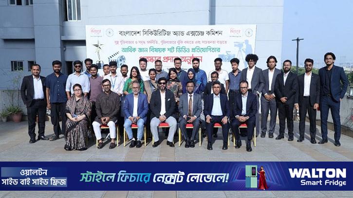 ‘সঠিক জ্ঞান পেলে তরুণরা শেয়ারবাজার বিনির্মাণে নেতৃত্ব দেবে’