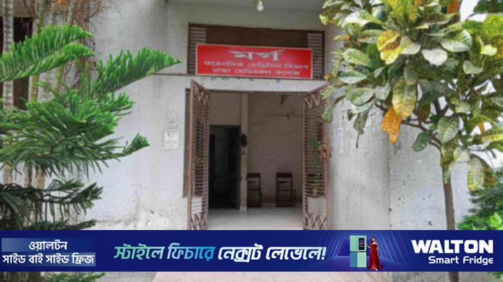 মহাখালীর হোটেল থেকে ঝুলন্ত মরদেহ উদ্ধার