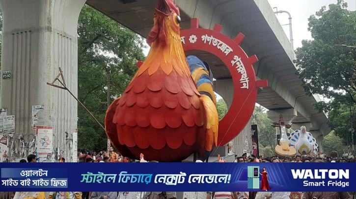 বৈশাখী শোভাযাত্রা শুরু