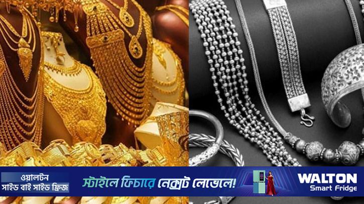 স্বর্ণের সঙ্গে বেড়েছে রূপার দামও