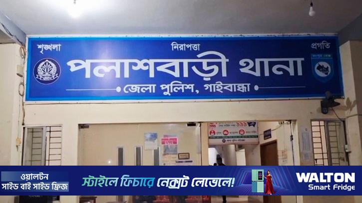 গাইবান্ধায় নারীর গলাকাটা মরদেহ উদ্ধার, উঠোনে পড়ে ছিল কাটা পুরুষাঙ্গ