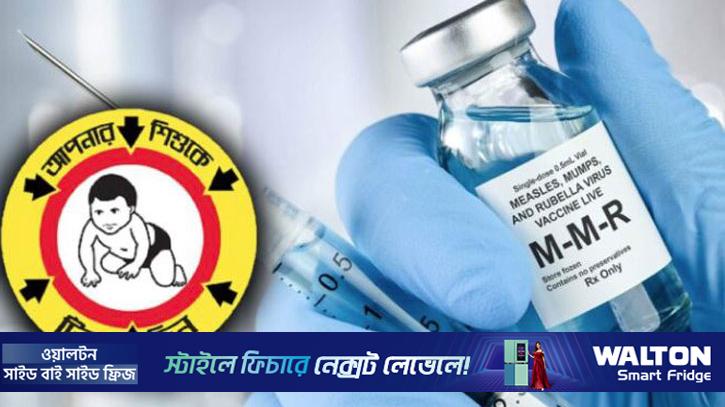 হামের টিকাদান শুরু রবিবার, জুনে গণটিকা কর্মসূচি