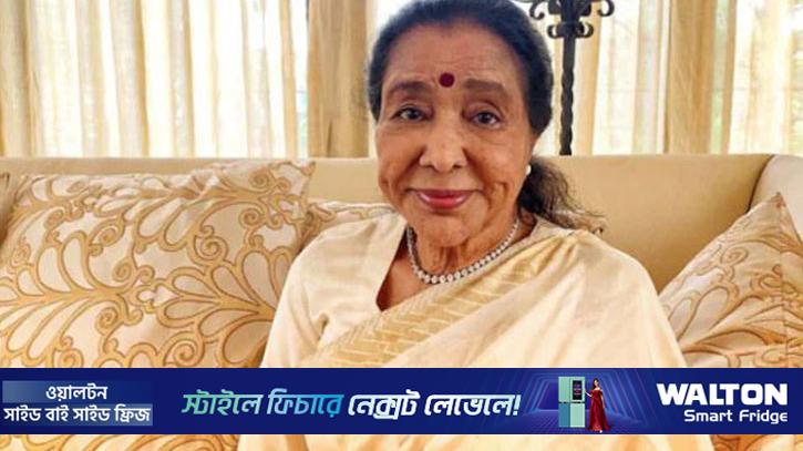 কিংবদন্তি সংগীতশিল্পী আশা ভোসলে আর নেই