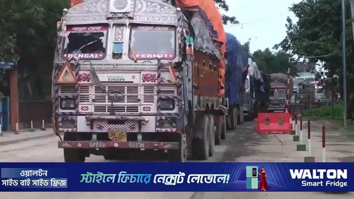 ভোমরা স্থলবন্দরে ১০ দিন বন্ধ থাকবে আমদানি-রপ্তানি 