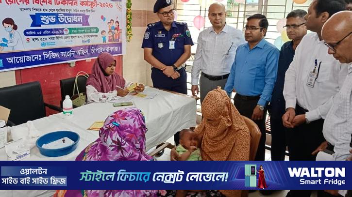 চাঁপাইনবাবগঞ্জের ৩ উপজেলায় হামের টিকাদান শুরু